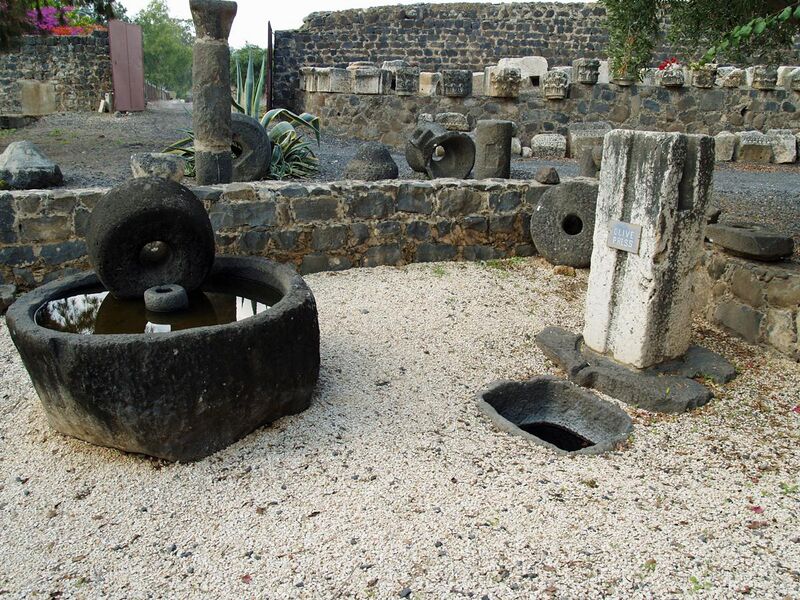 File:Capernaum roman olive press by David Shankbone.jpg
