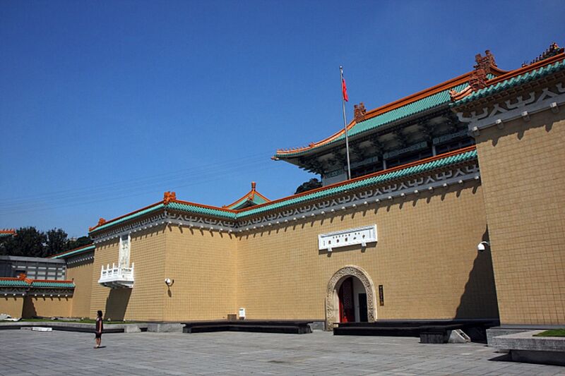 File:National Palace Museum Taipei1.jpg