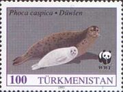 Turkmenistani stamp
