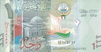 1 Kuwaiti dinar in 2014 Obverse.jpg