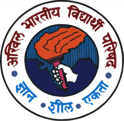 Akhil Bharatiya Vidyarthi Parishad official logo.png