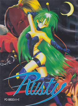 The cover art shows Rusty, a woman with long, green hair, wielding a whip.