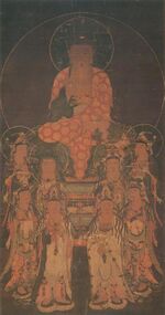 Sakyamuni with Eight Great Bodhisattvas (Matsuodera).jpg