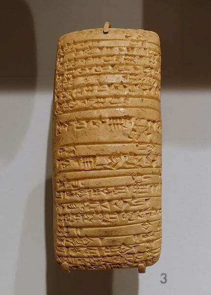 File:Cuneiform tablet of merchant's goods, Ur III Period, c. 2100-2000 BC - Harvard Semitic Museum - Cambridge, MA - DSC06143.jpg