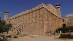 Hebron Grab der Patriarchen (Synagoge) C.JPG