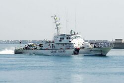 ICGS Rajshree, first shipr of Rajshree-class patrol vessel.jpg