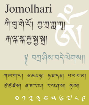 File:Jomolhari Font Specimen 01.svg