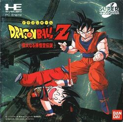 PC Engine Super CD-ROM² Dragon Ball Z - Idainaru Son Goku Densetsu cover art.jpg