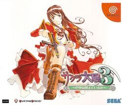 Sakura Wars 3 cover art.jpg