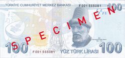100 Türk Lirası reverse.jpg