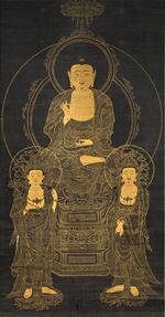 Amitabha Triad (Hontaiji Kofu).jpg