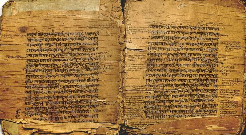 File:Birch bark manuscript of the Utpattiprakaraṇa Moksopaya-S14.jpg