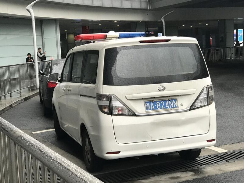 File:Rear view of a facelifted Chana Honor (As a police cruiser in Hangzhou.).jpg