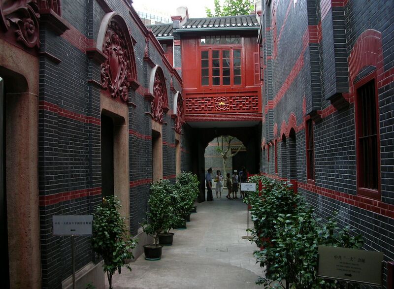File:Site of the First National Congress of the Communist Party of China.jpg