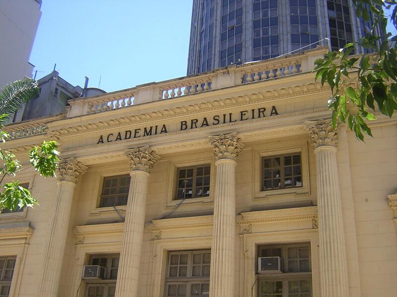 File:Academia brasileira de letras 2.JPG