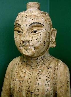 An ancient acupuncture statue.jpg