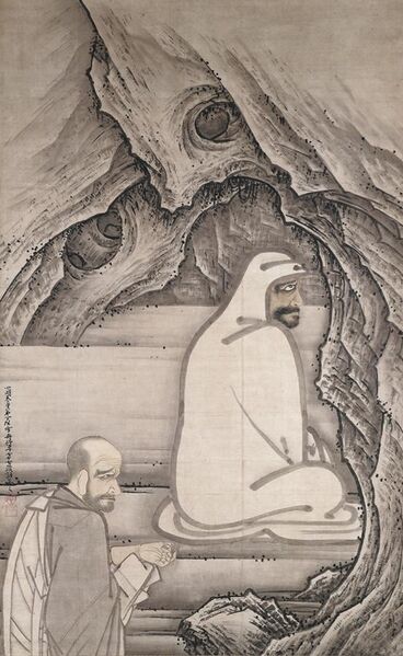 File:Bodhidharma.and.Huike-Sesshu.Toyo.jpg