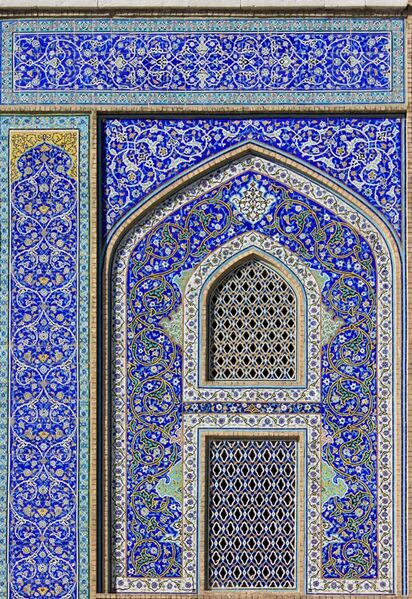 File:Iranian Tiles 1.JPG