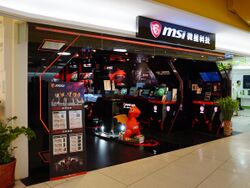 MSI Syntrend Flagship Store 20190706.jpg