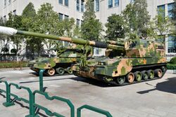 PLZ-05 Self-Propelled Artillery 20170919.jpg