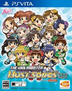 The Idolmaster Must Songs cover.jpeg