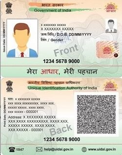 Aadhaar PVC Card.jpg