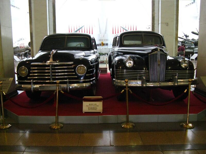 File:Cars of Zhu De and Mao Zedong.jpg
