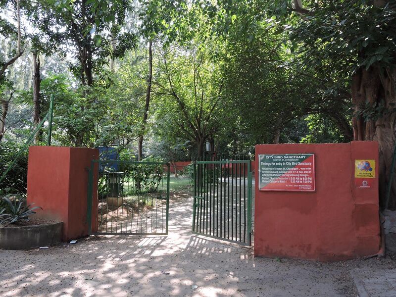 File:City bird sanctuary, Chandigarh, India-entrance.JPG