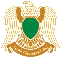 Coat of arms of Libya (1977–2011).svg