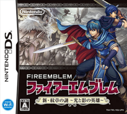 FE New Mystery cover art.png