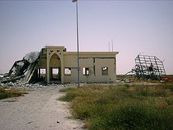 Gaza airport 03.jpg