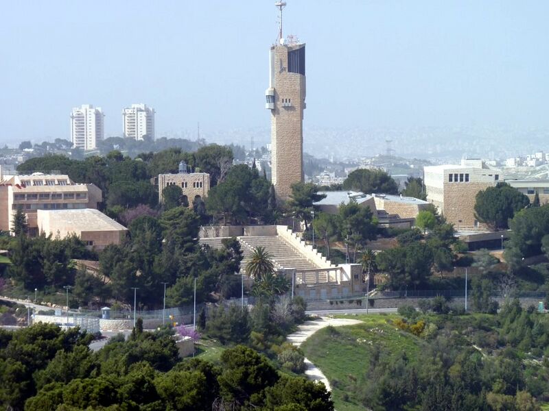 File:Hebrew University Jerusalem IL WV.JPG