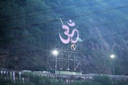 Om Symbol at Kanaka Durga Temple.jpg
