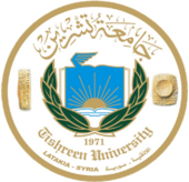 Tishreen University logo.png