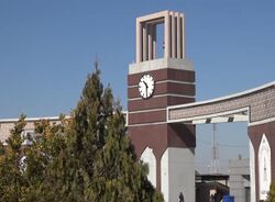 University of Kirkuk, entrance.jpg