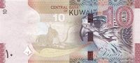 10 Kuwaiti dinar in 2014 Reverse.jpg