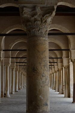 Great Mosque of Kairouan, west portico of the courtyard.jpg