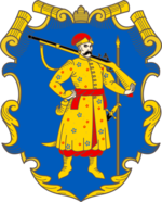 Herb Viyska Zaporozkogo Nyzovoho (Alex K).svg