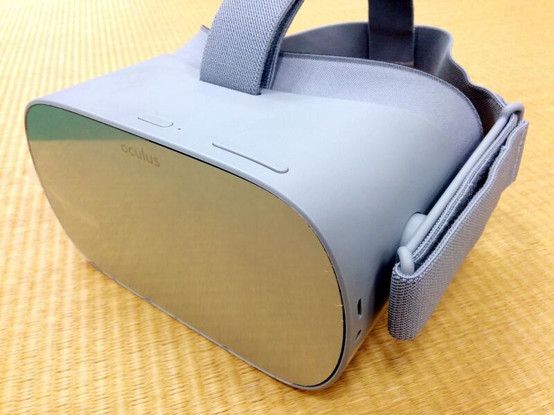 File:Oculus Go - 4.jpg
