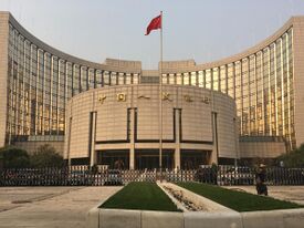 People's Bank of China Headquarter, Beijing.jpg