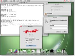 Rootsetting in Red Star OS 3 (Linux from DPRK).jpg