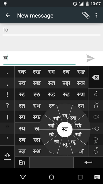 File:Swarachakra keyboard.png