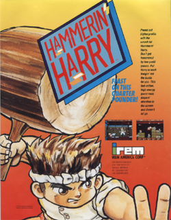 HammerinHarry arcadeflyer.png