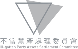 Ill-gotten Party Assets Settlement Committee Logo.svg
