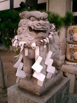 Iwaya Jinja Komainu 1.JPG