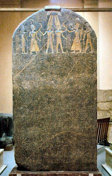 File:Merenptah Israel Stele Cairo.jpg