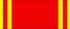 SU Order of Lenin ribbon.svg