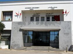 Scientifique Institut - Mohammed V University Agdal.jpg
