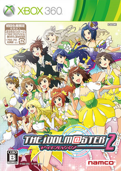 The idolmaster 2 cover.png