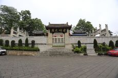 Anshun Wenmiao 2014.04.28 15-49-23.jpg